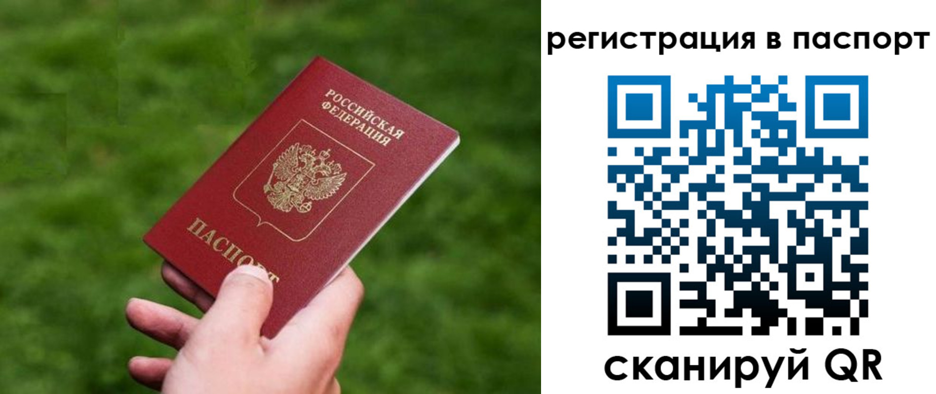 пропишу в квартире в Гагарине