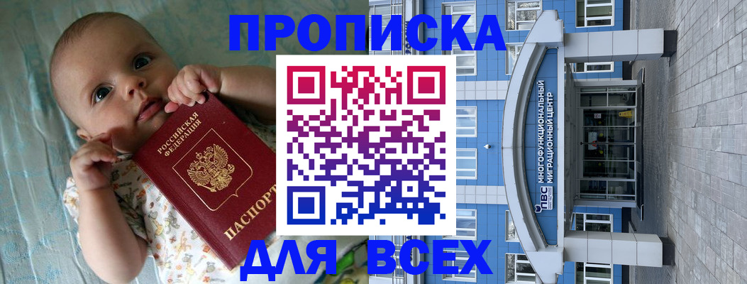 пропишу в квартире в Гагарине